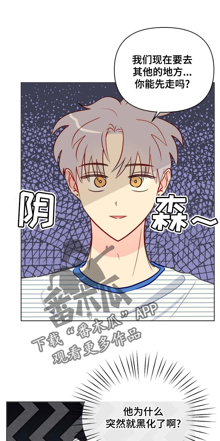 第50章：传闻8