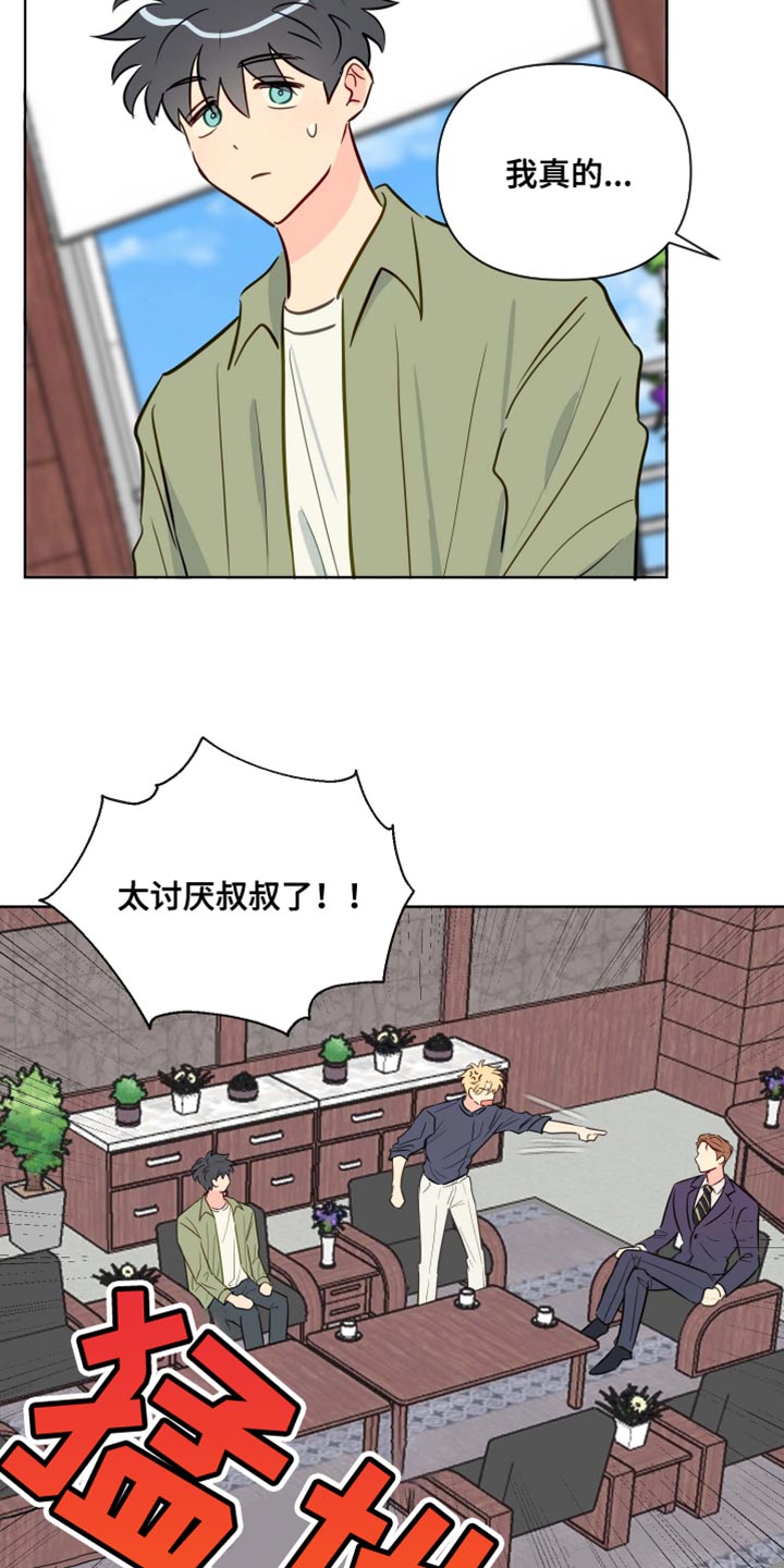 第61章：协商9