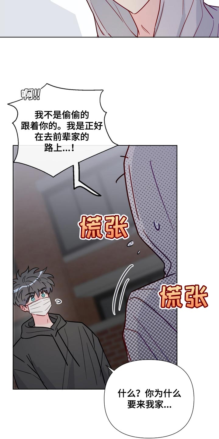 第73章：我很想你4