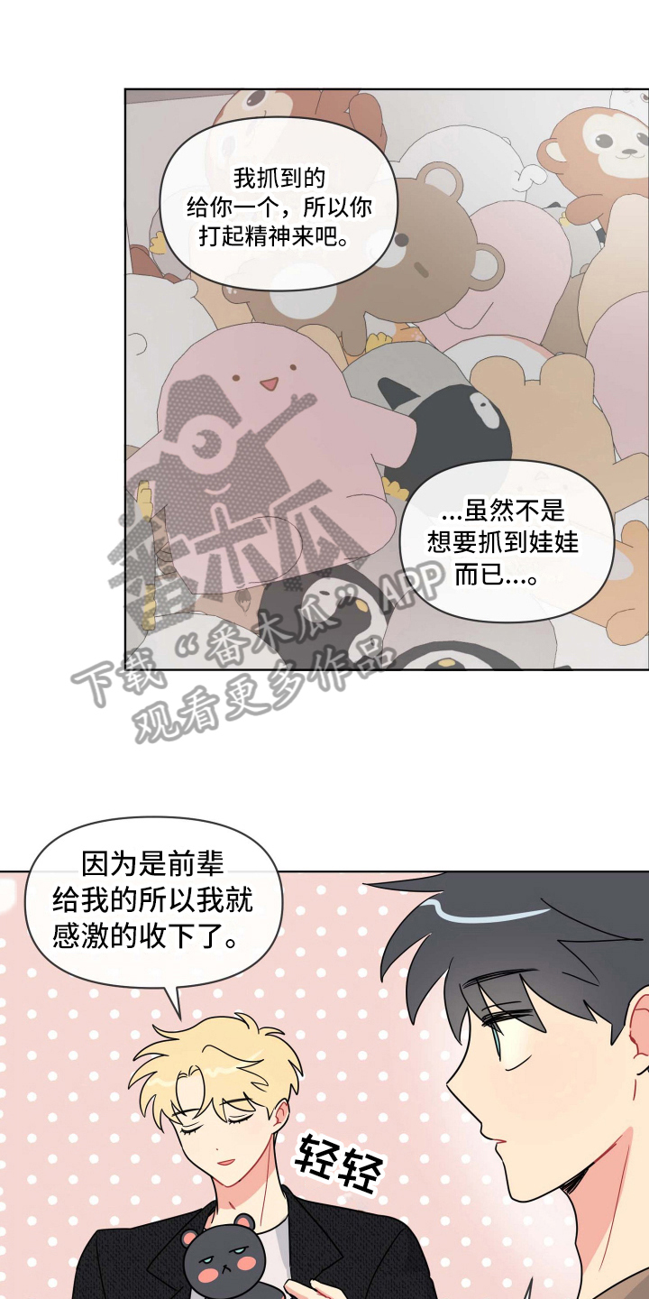 第21章：游戏0