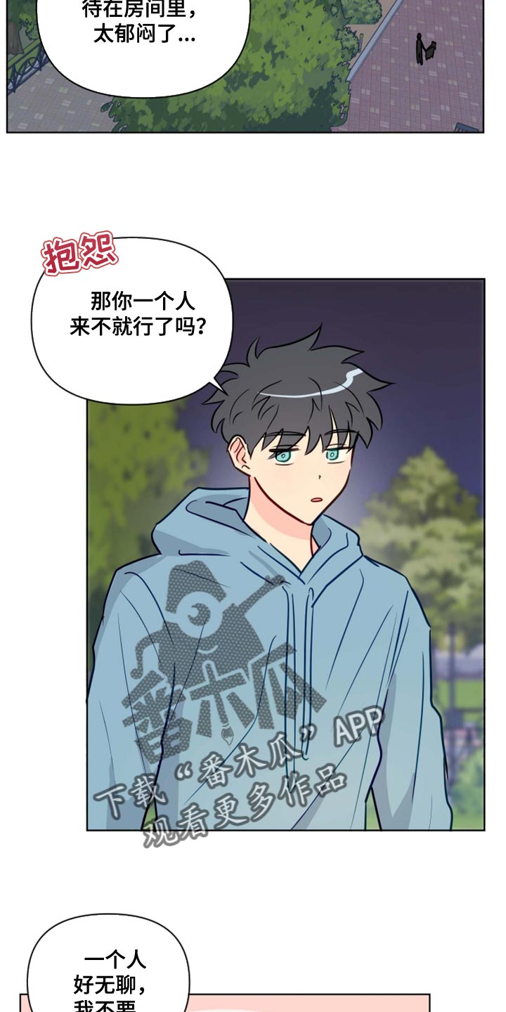 第57章：青春期11