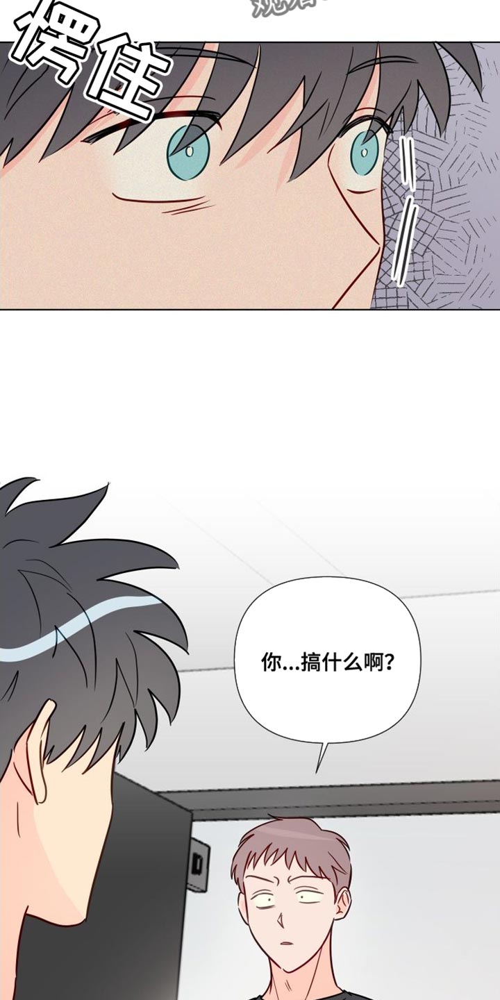 第89章：熟悉的人26