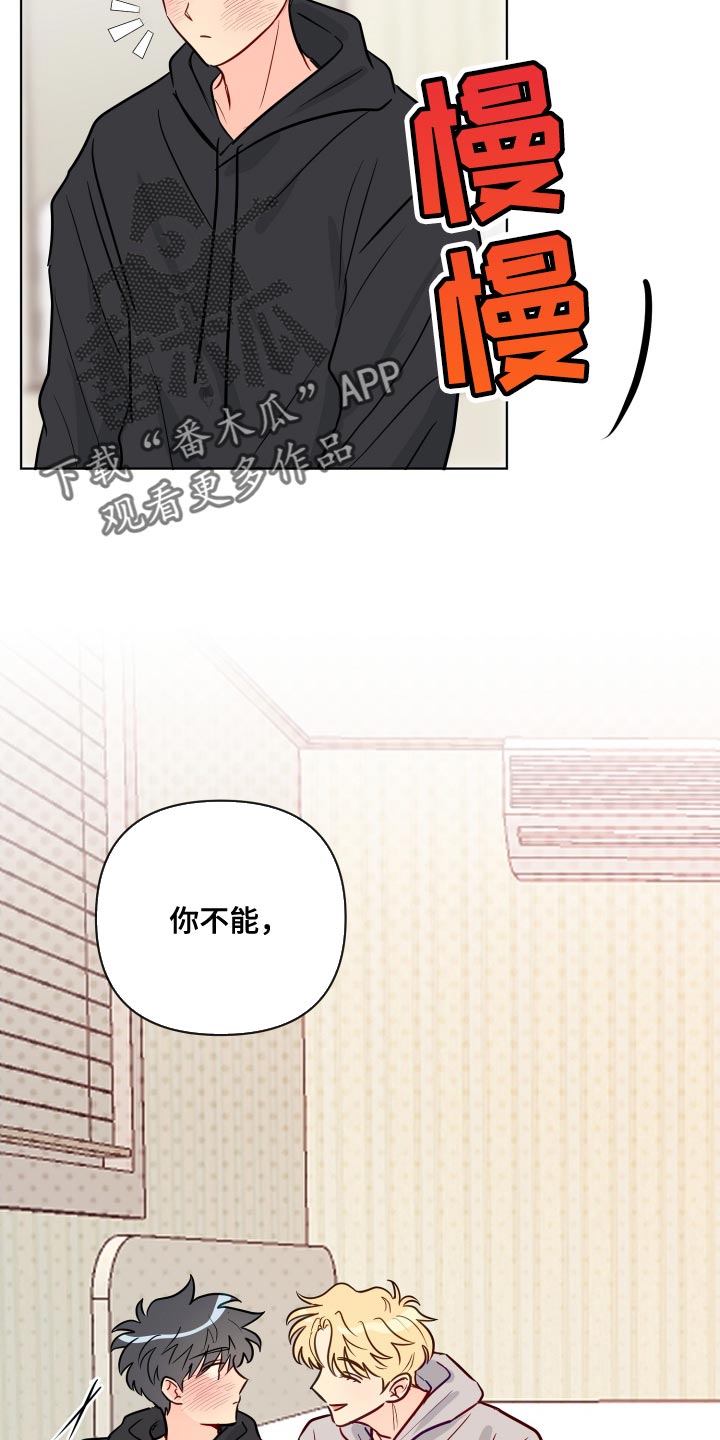 第75章：哄我睡觉吗？7