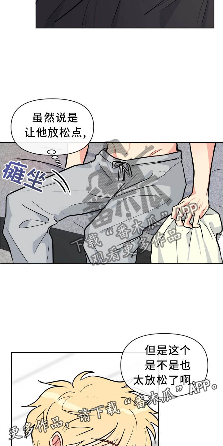 第34章：做梦10