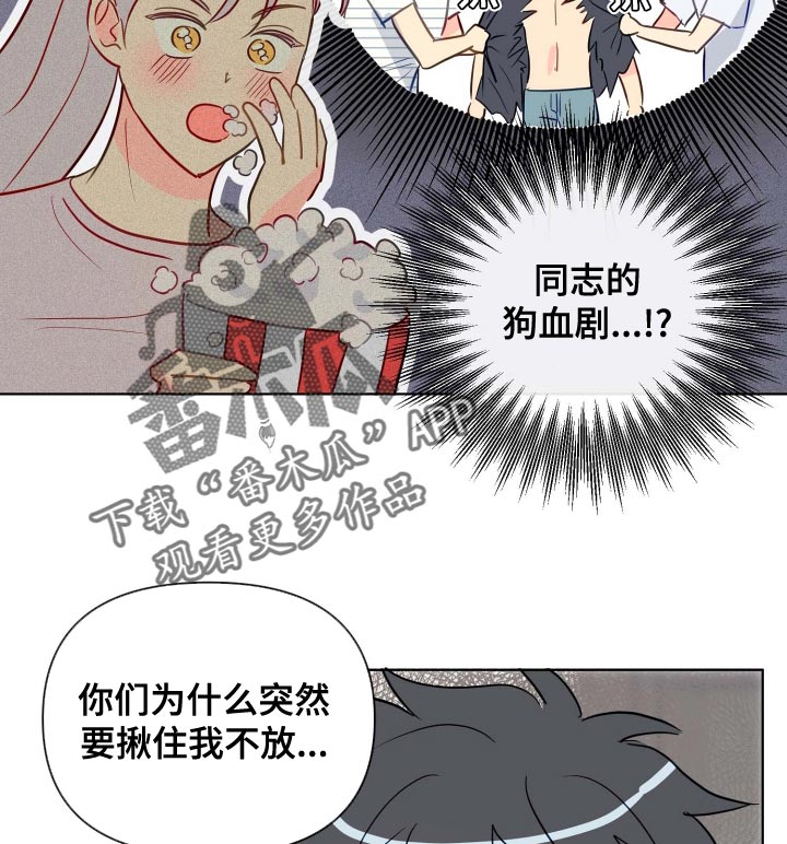 第50章：传闻13