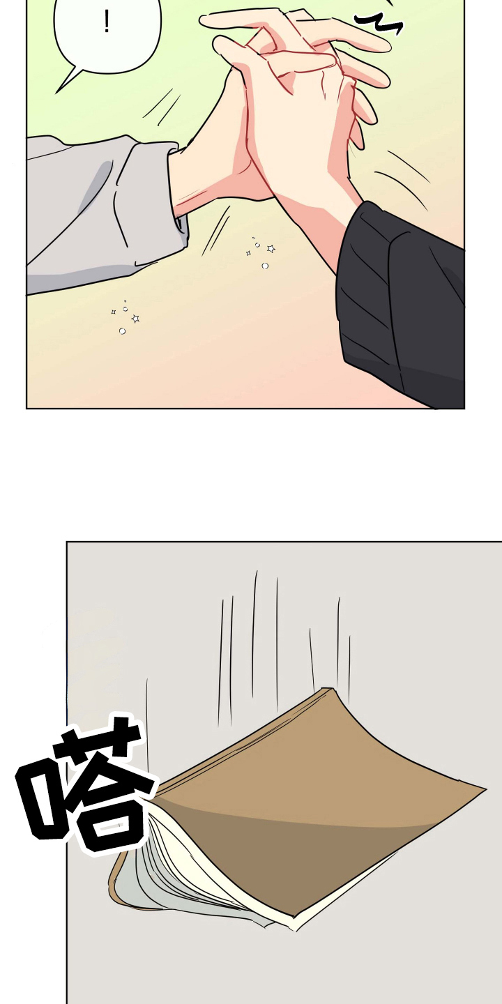 第9章：心动9