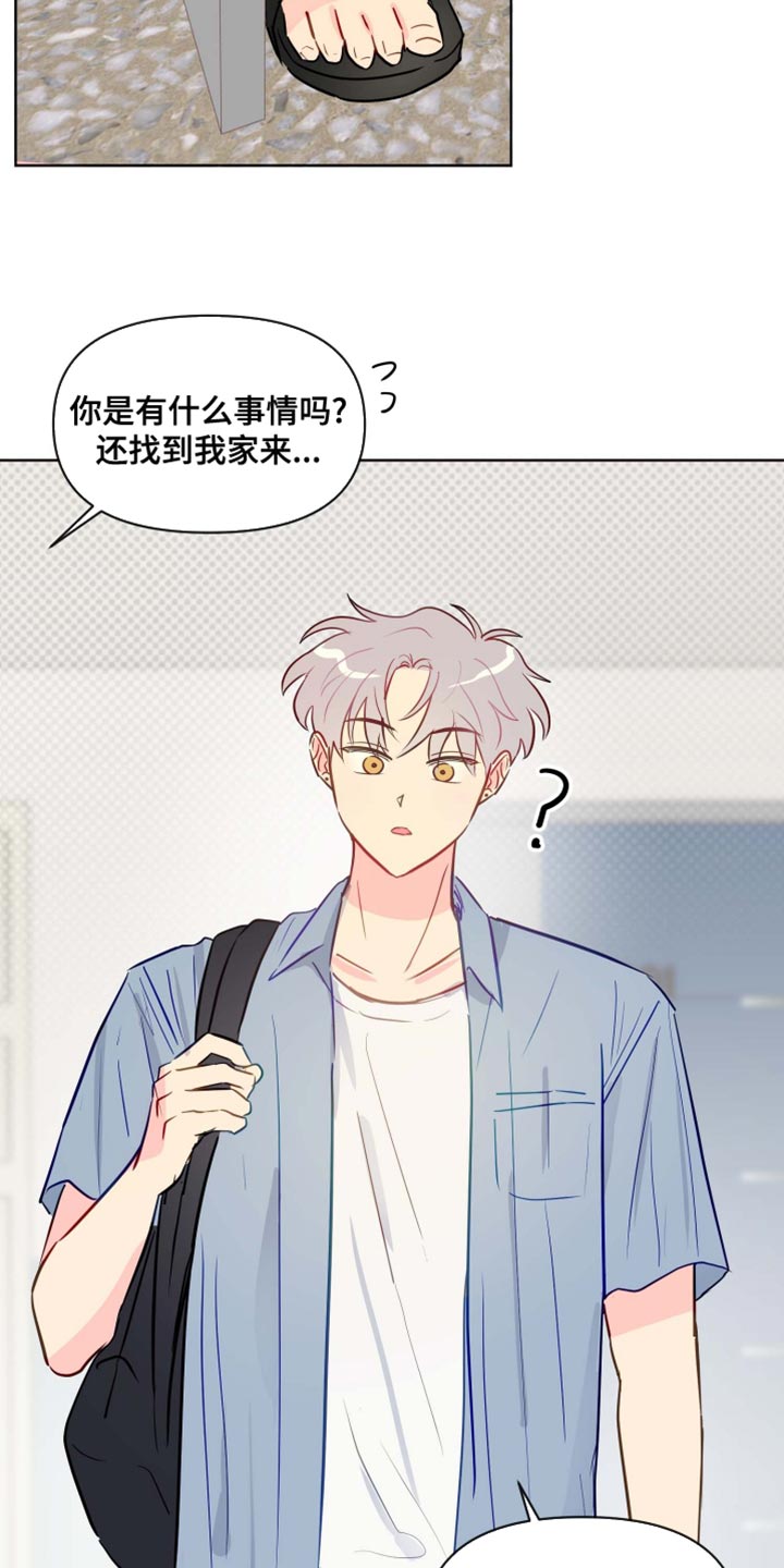 第46章：请进吧15