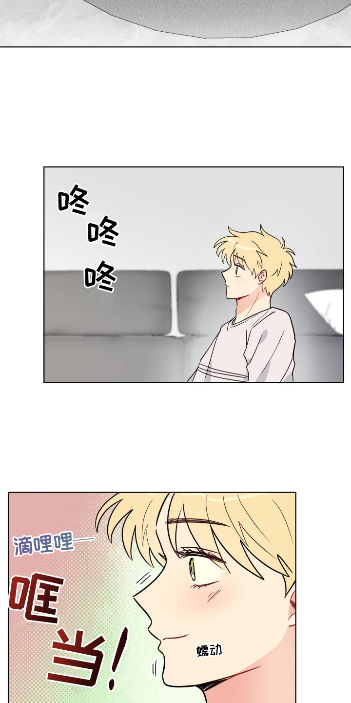 第25章：无法集中6