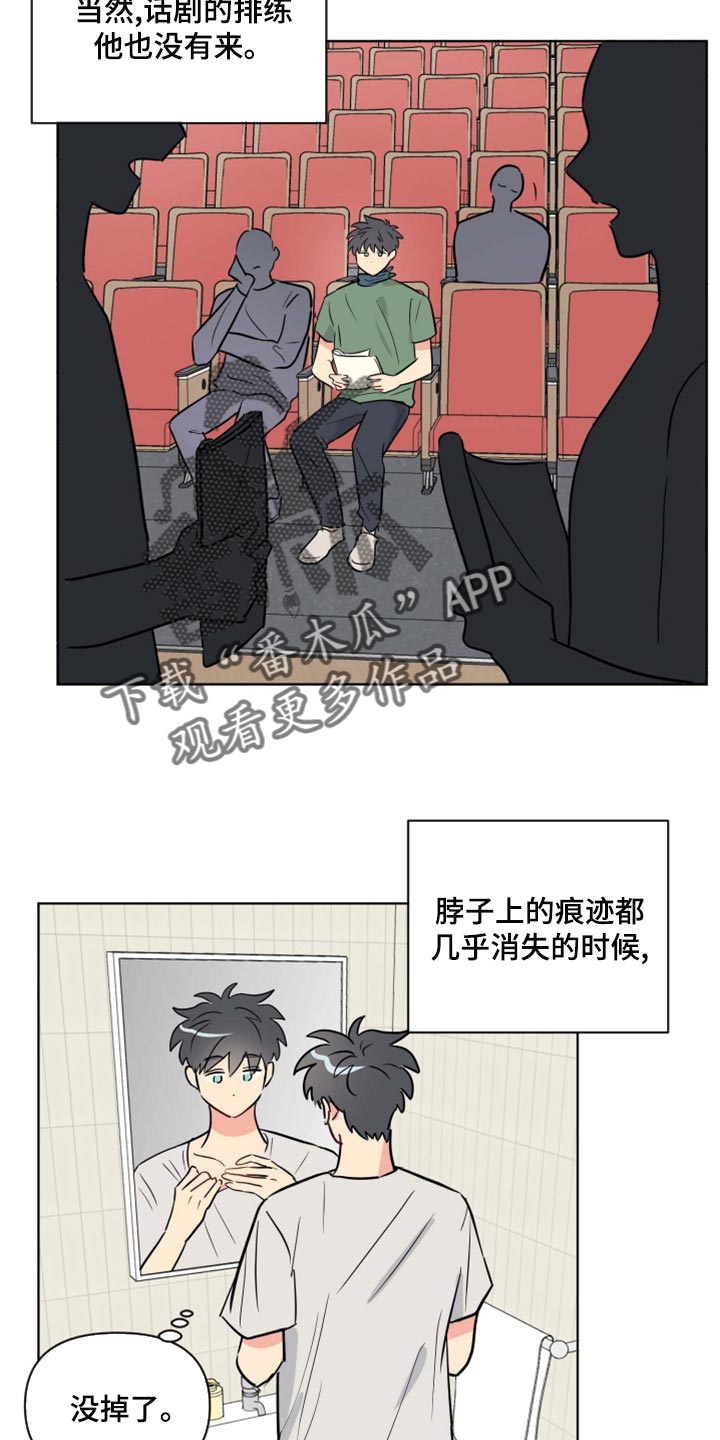 第38章：开心14