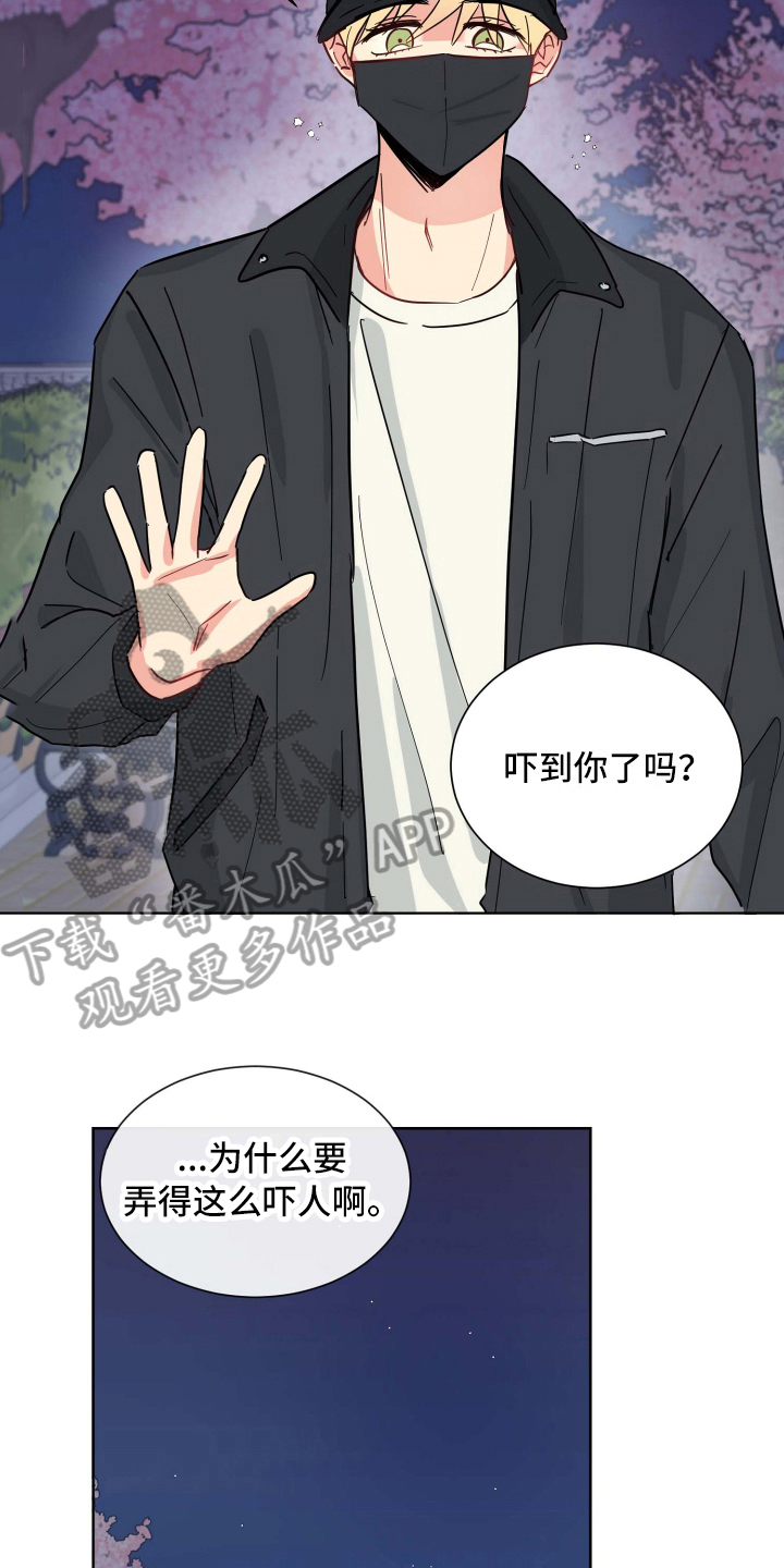 第13章：拜托2