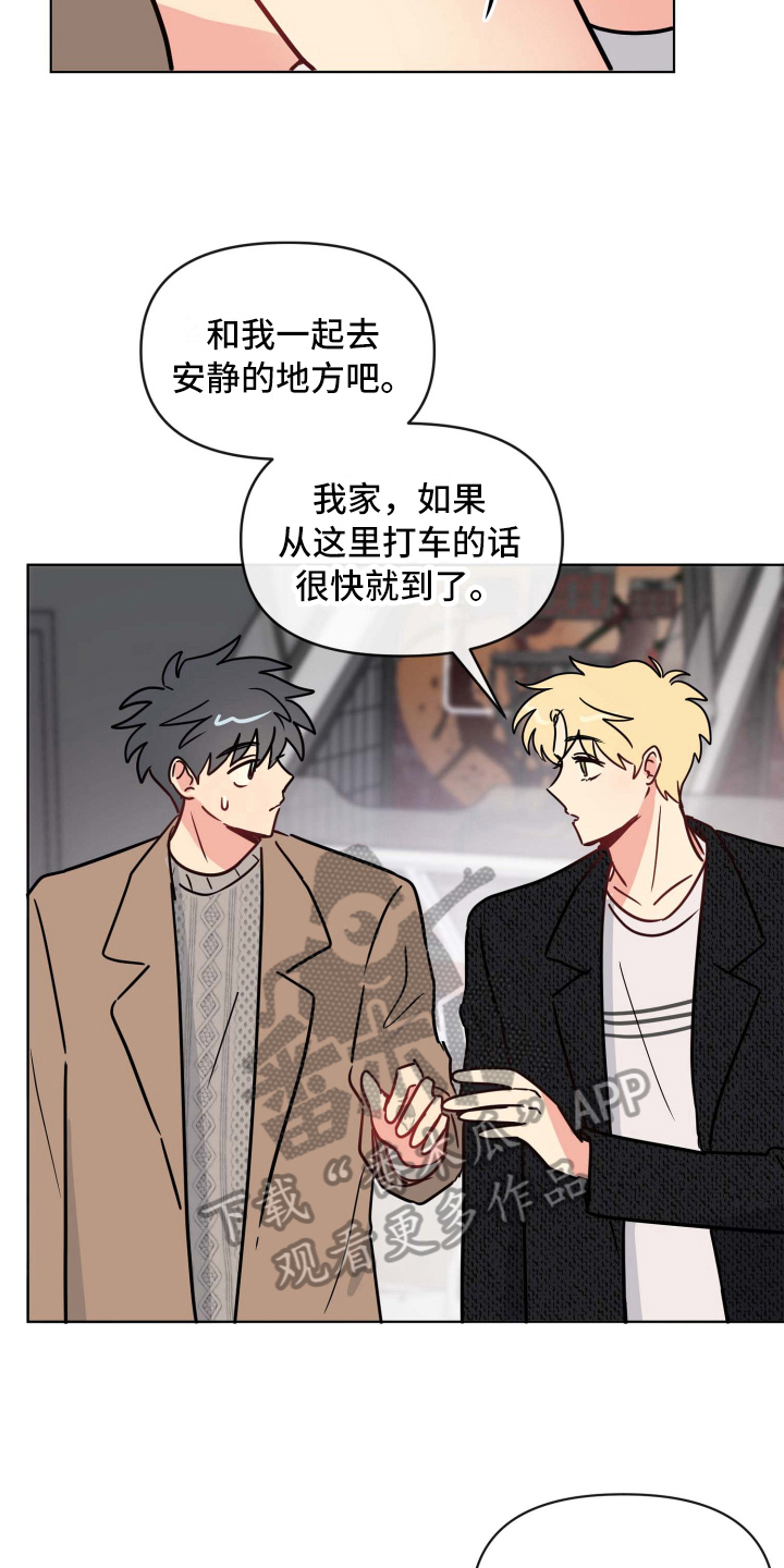 第22章：堵路14