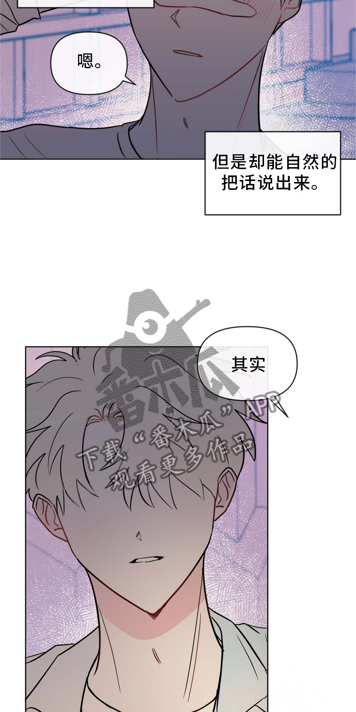 第29章：条件5