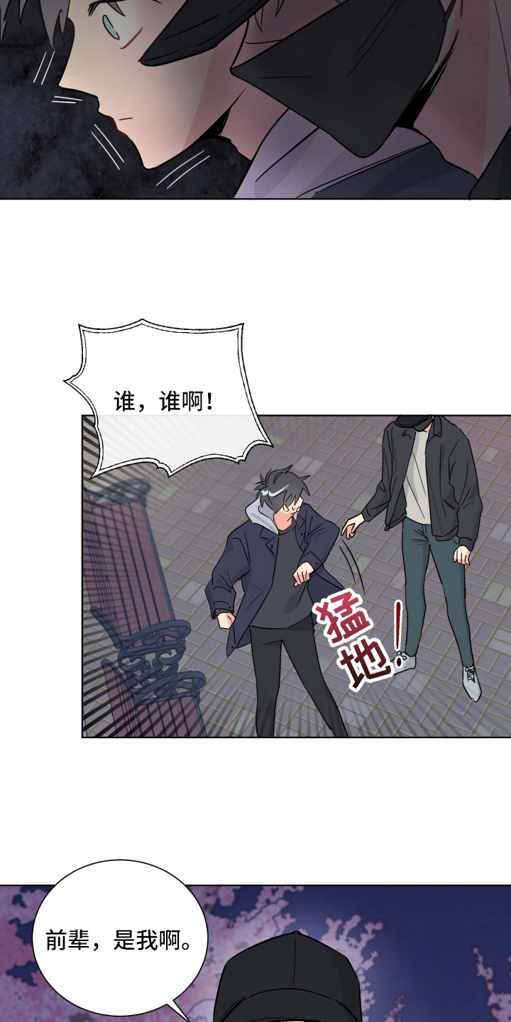 第13章：拜托1