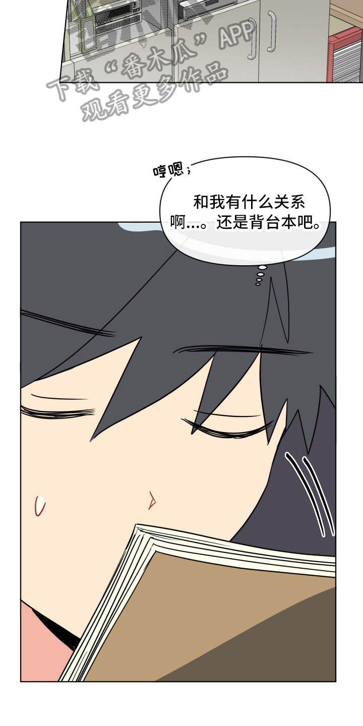 第8章：想法13