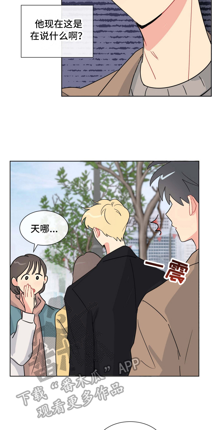第17章：约会8