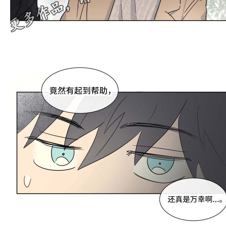 第14章：可爱18