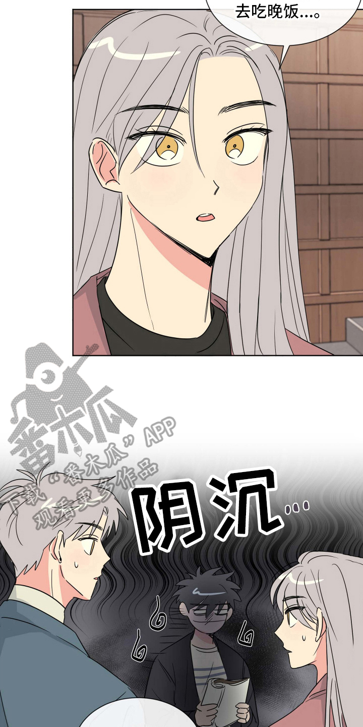 第11章：演技5
