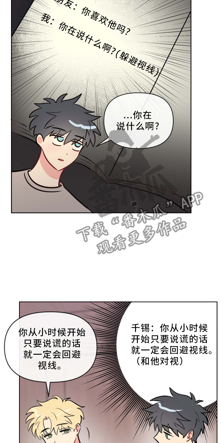 第28章：台本21