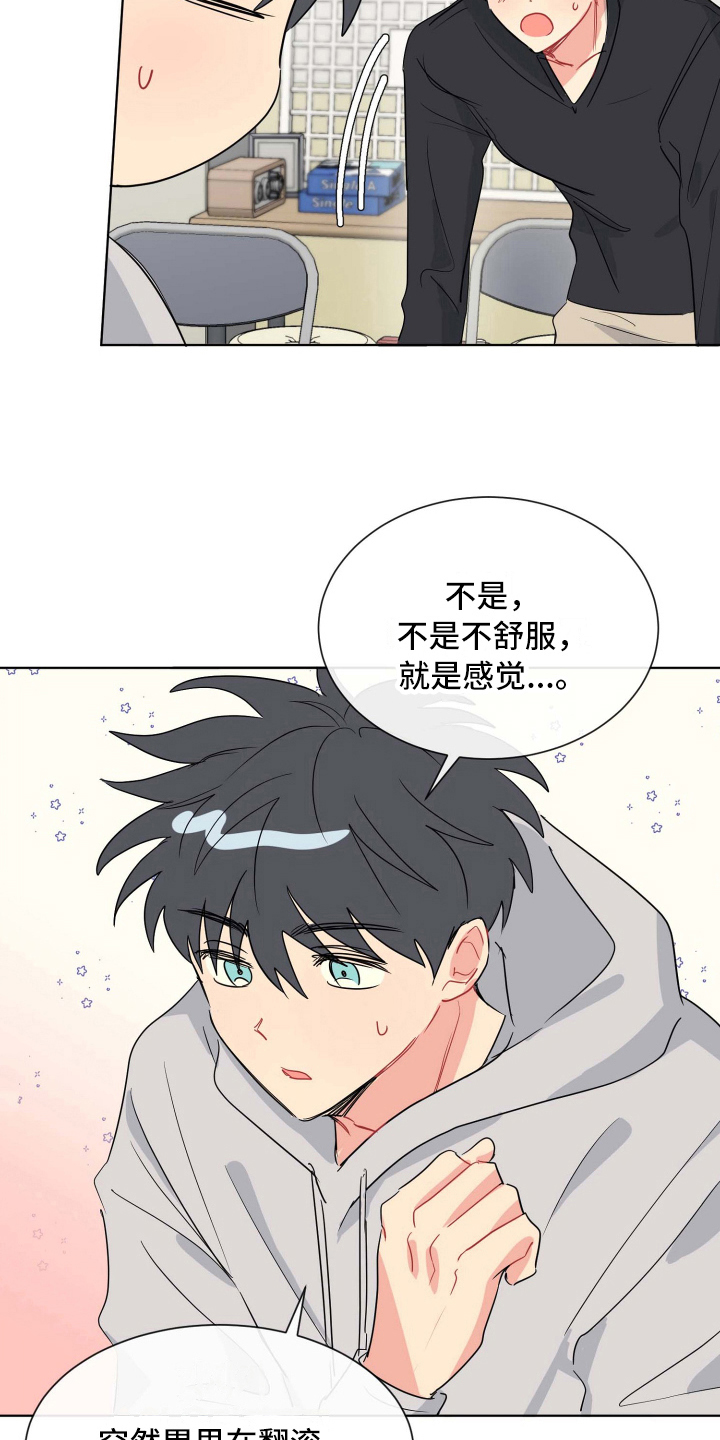 第10章：建议1