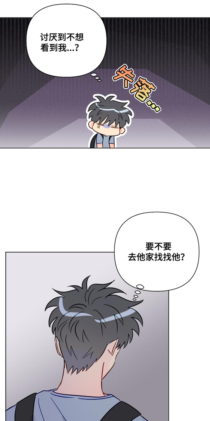 第93章：委屈15