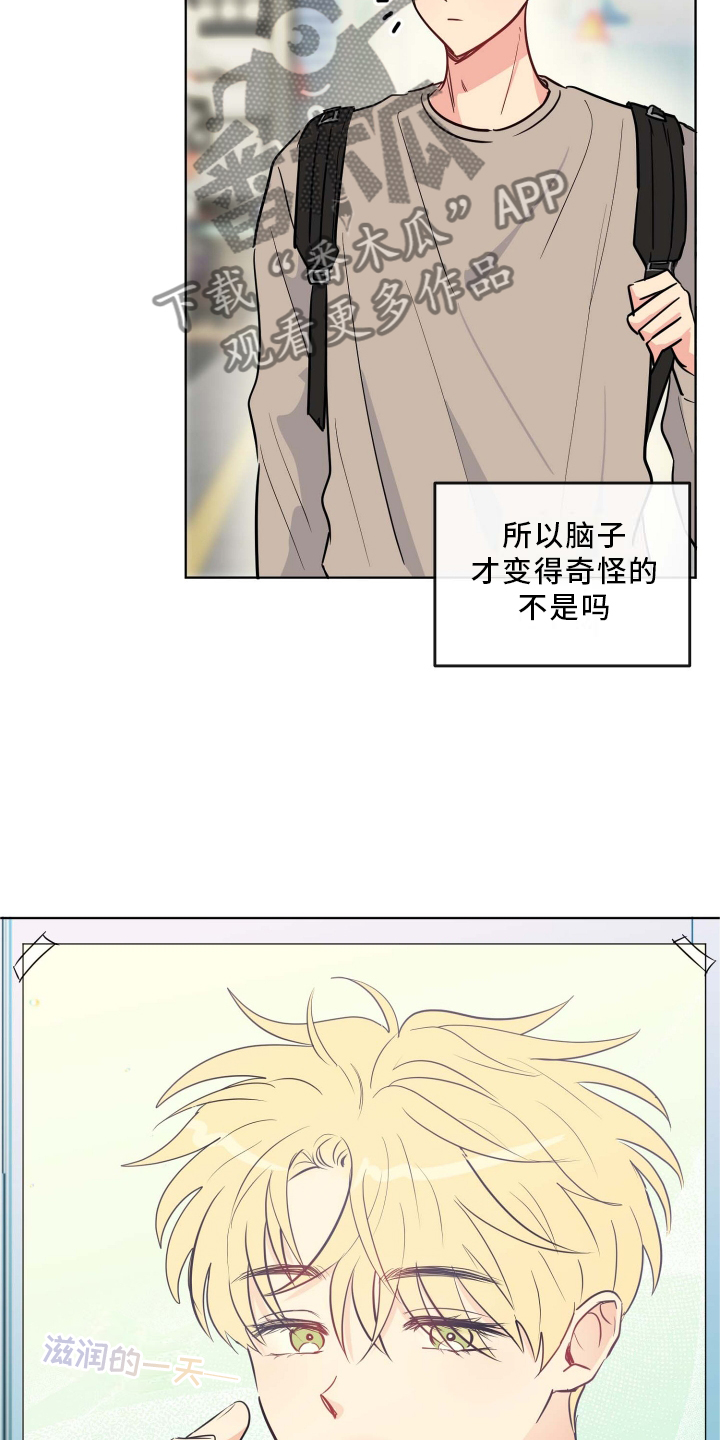 第27章：提起兴趣20