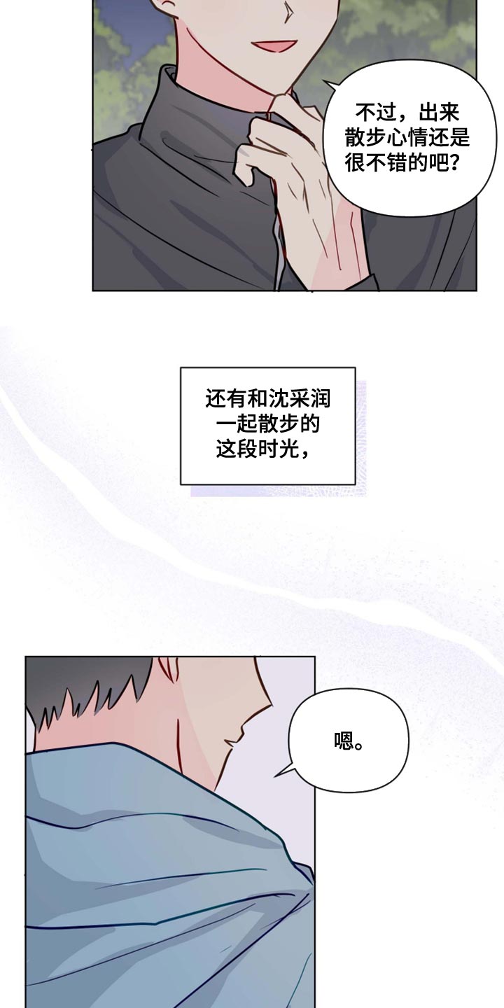 第58章：非常的享受2