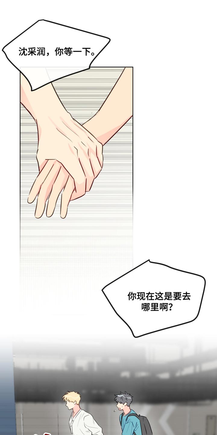 第92章：干涉0
