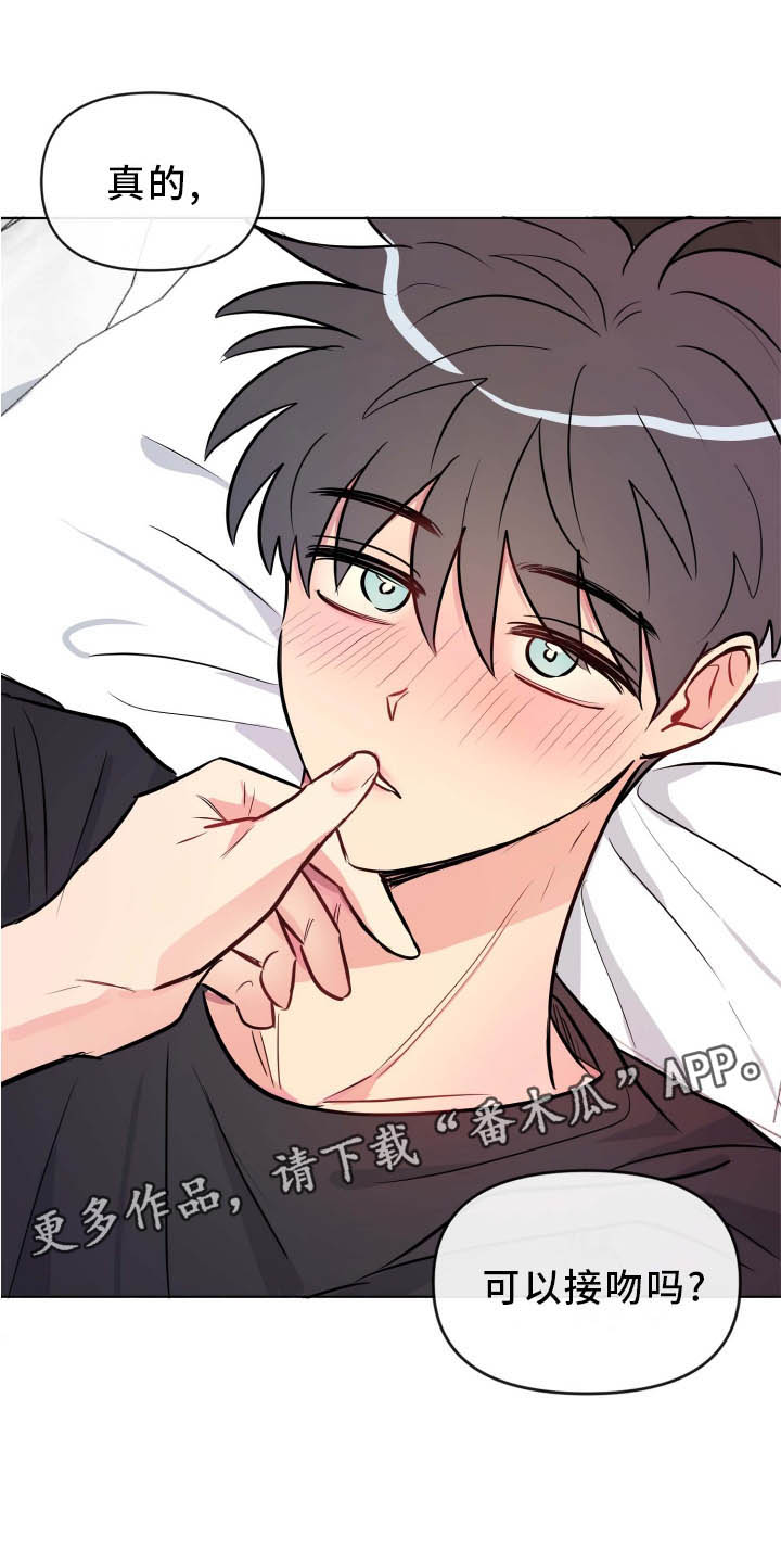 第35章：开始10