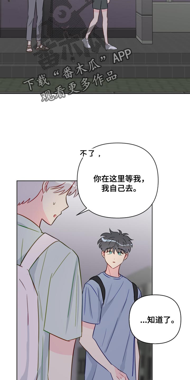 第93章：委屈11