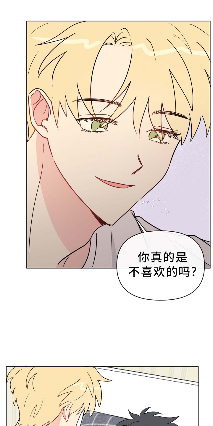 第26章：做梦7