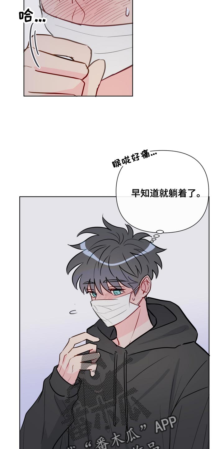 第72章：跟踪6