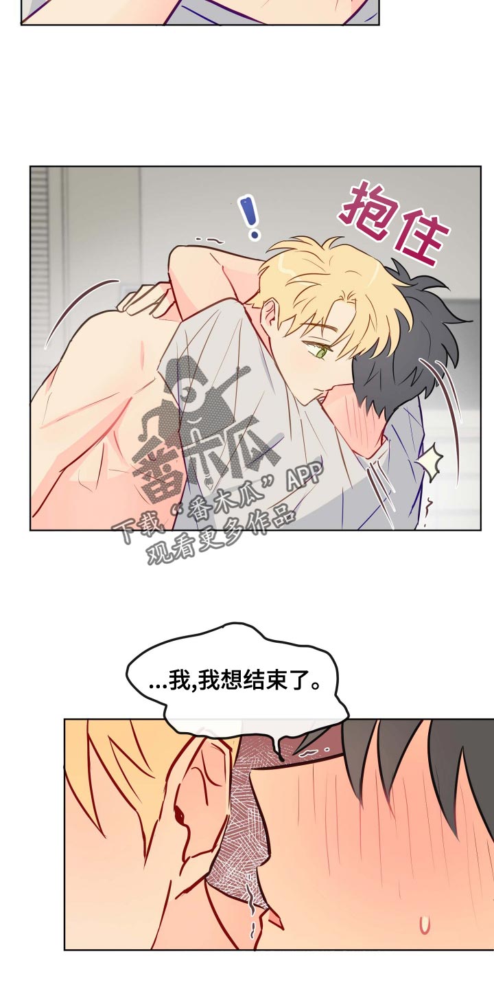 第43章：现在想睡可不行10