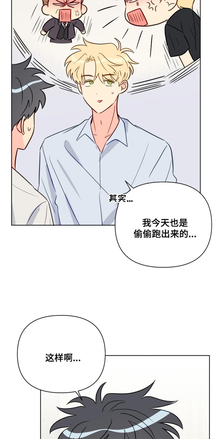 第98章：因为我想你了15