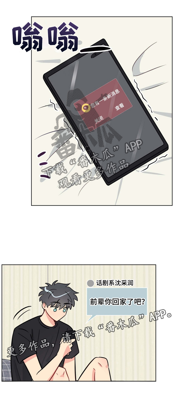 第31章：有趣12