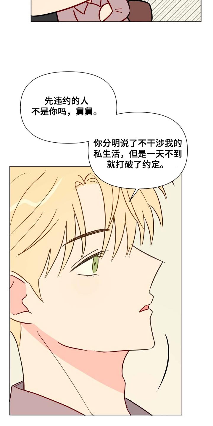第67章：记者5