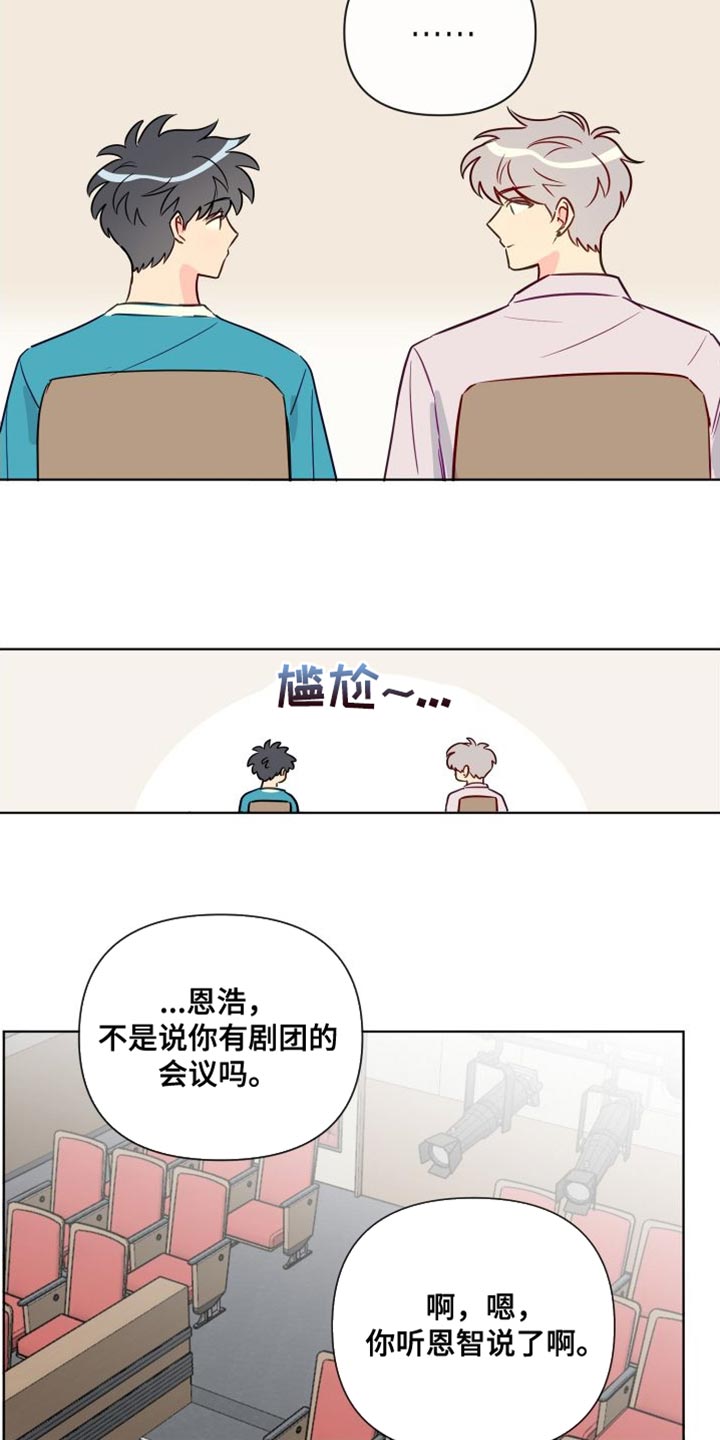 第88章：拍摄现场10