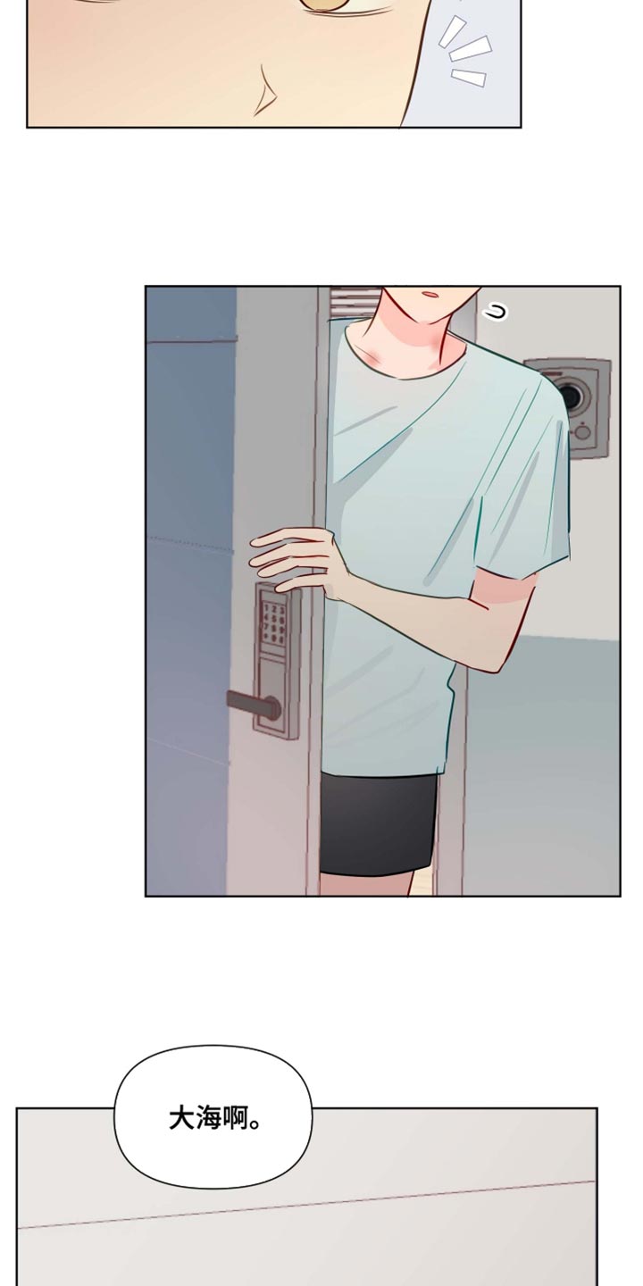 第46章：请进吧18