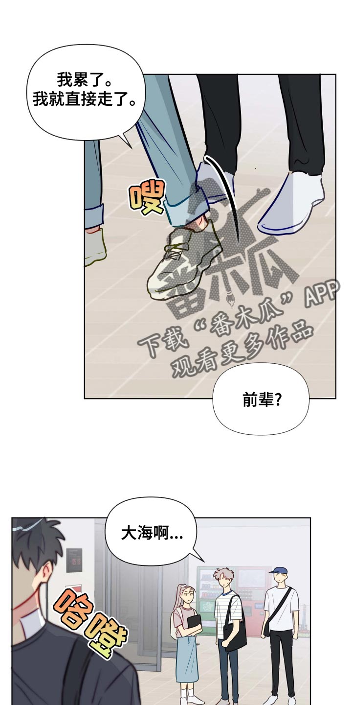 第50章：传闻17