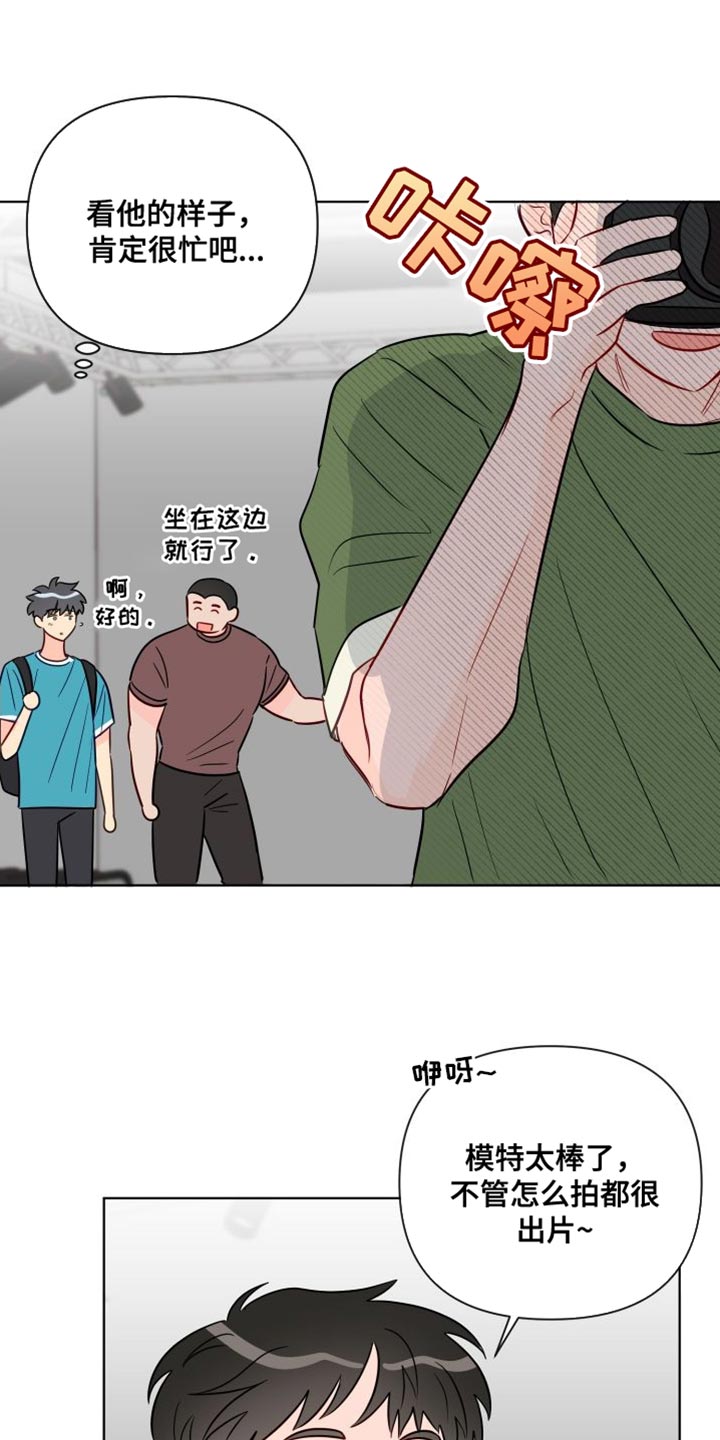 第88章：拍摄现场26