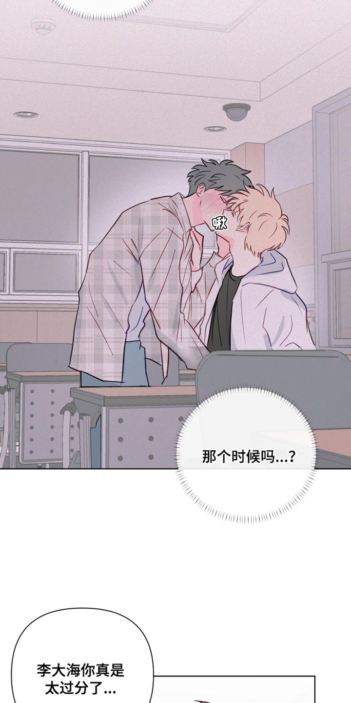 第90章：撒谎11