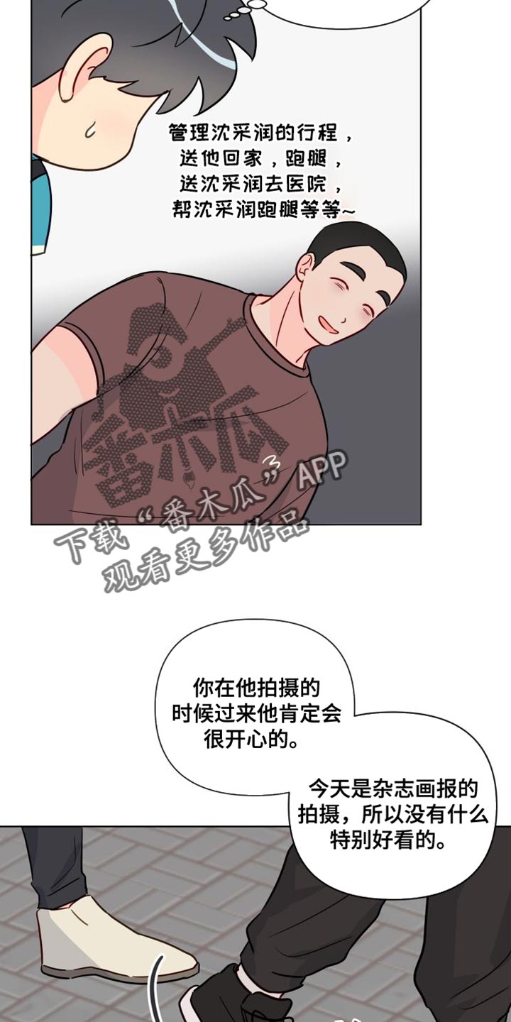 第88章：拍摄现场21
