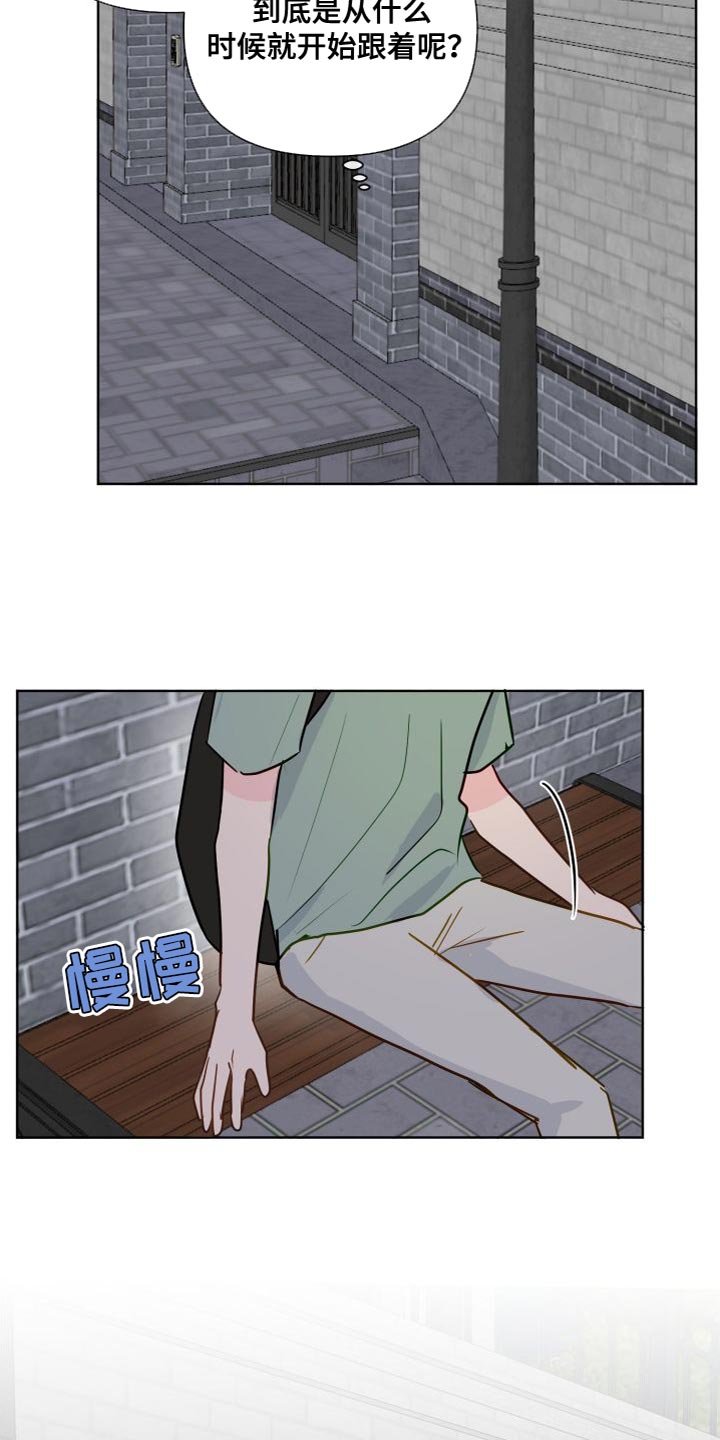 第69章：毫不相干的人14