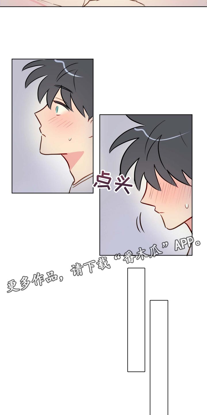 第42章：退伍礼物13