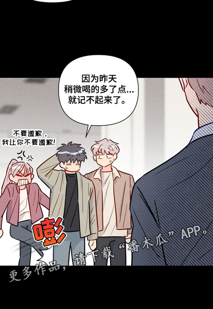 第82章：记不起来20