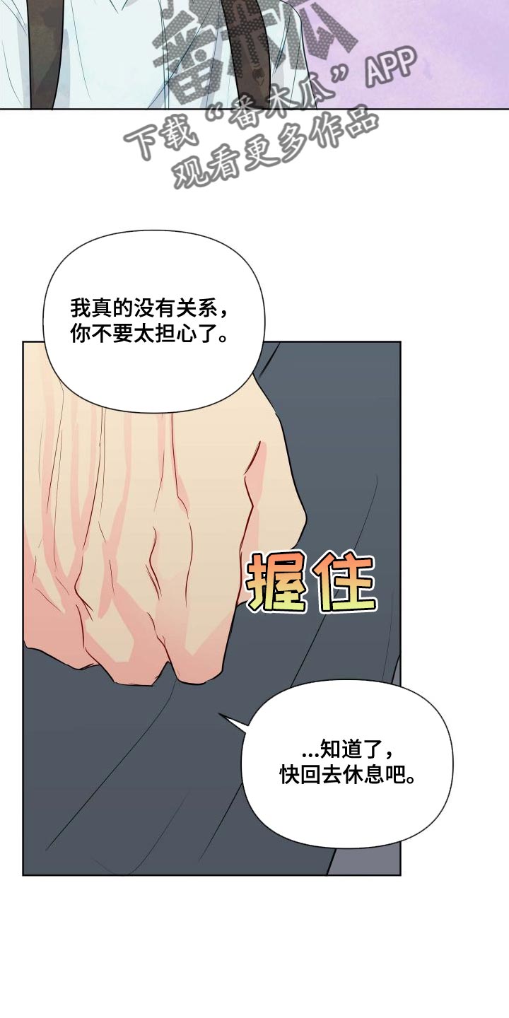 第66章：分明知道15
