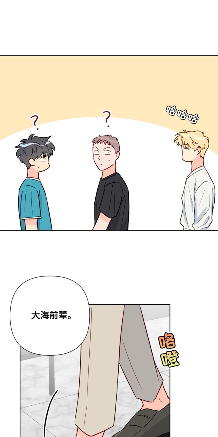 第91章：拍打18