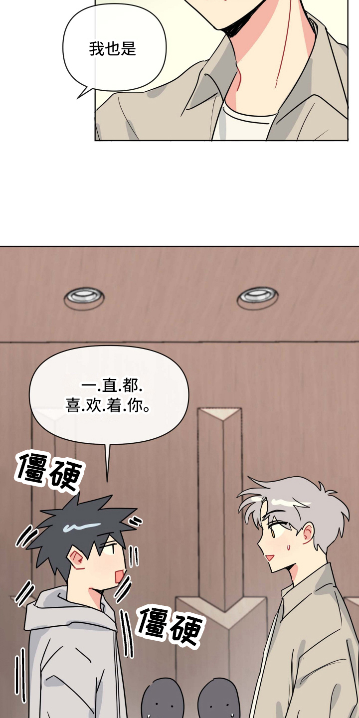 第7章：弱点3