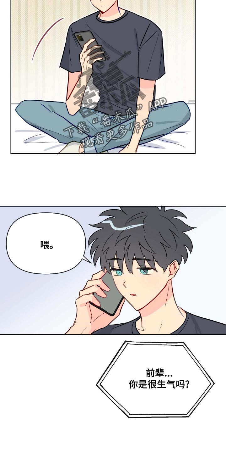 第51章：当作不知道3