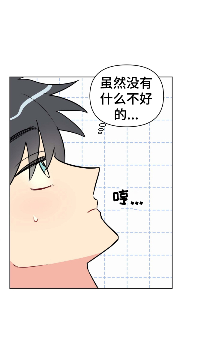 第31章：有趣11