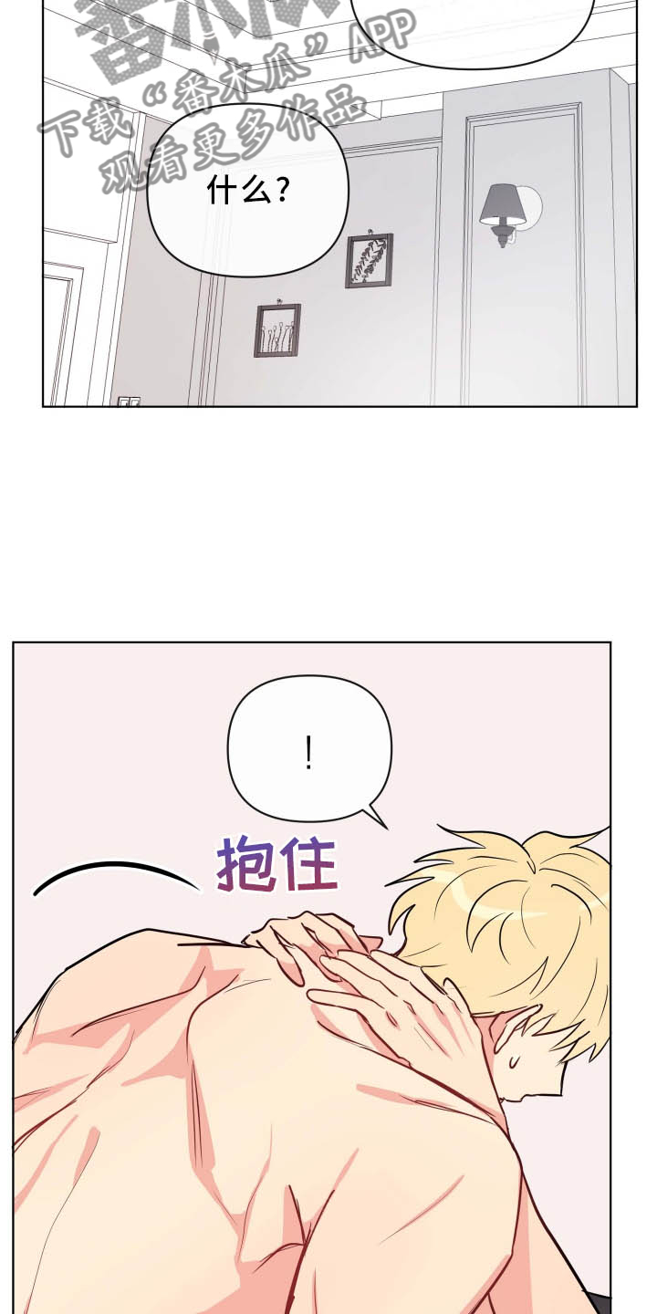 第35章：开始5
